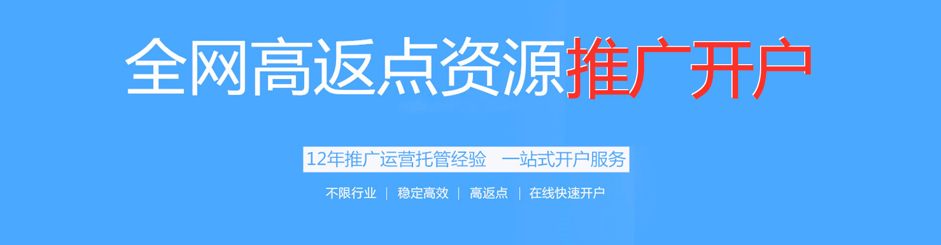青龙快手信息流