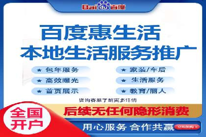 360信息流广告案例深度解析